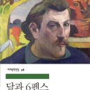 영원작은도서관 이미지