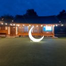 달빛명월 이미지