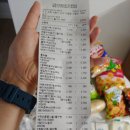 아지야과일·채소