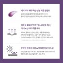 TM유통(삼전마트) | 뉴스킨 NU SKIN 강변점 피부관리 솔직 후기