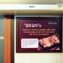 언양식육식당
