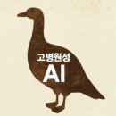 수장농장 이미지