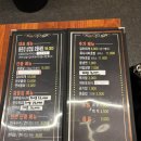 육회썰 | [후기] 삼겹살, 육회, 연어를 한 꺼번에 먹은 썰 | 광산구 수완지구 고깃집 동운정1988