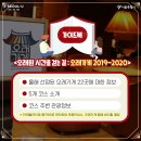 미도파상회