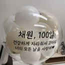 스튜디오설렘 | 인천 아기사진관 '스튜디오 설렘' 백일촬영 내돈내산 후기