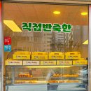 꿀복이꽈배기 네이버블로그