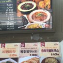 신참떡볶이 대구성당위브점 이미지