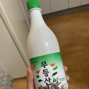 하우하 이미지