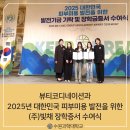 약손명가 에스테틱 (산본점) 이미지