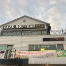 남평한우촌 | 나주 남평 맛집 남평 한우촌, 생고기비빔밥 제대로 맛본 진짜 남평 점심 맛집 후기