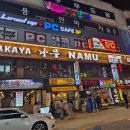 사당역(2) 이미지