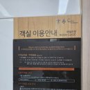 패밀리 | 🏝️ 소노벨 제주 패밀리 스탠다드 객실 내돈내산 후기 🏝️