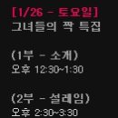 선기로1-4 네이버블로그