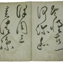 서예와 캘리그라피 이미지