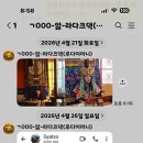 82-2026-5-3-(일)- 다시 태어나도 우리- 족첸 린포체 (앙뚜)스님-라다크의 루다어머니로부터 온 메세지 이미지