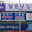 벨톤보청기평택지사 네이버블로그