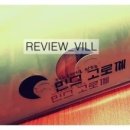 민스고로께 이미지