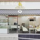 디오레 포메라니안 이미지