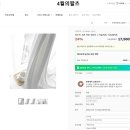 왈츠인테리어 이미지