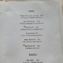 본본레스토랑 이미지