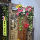 [동작] 흑석역 민속주점 "장독대" / 꿀막걸리 내돈내산 찐맛집 / 중앙대 맛집