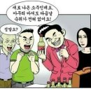 캡틴큐성능 소주? 이미지