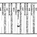고방[6210]稼亭先生-墨梅 이미지