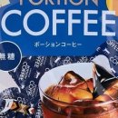 칼디커피 이미지