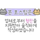 부산 고바우 양곱창