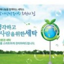 우미세탁소 이미지