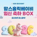 맘스걸