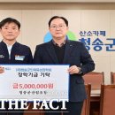 산림조합중앙회대구경북지역본부 더팩트