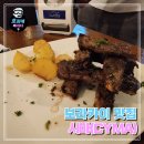 시마레스토랑 네이버블로그