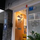 스시묵