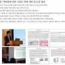 그랜드연합의원 이미지