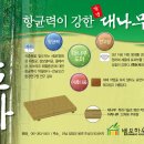 지우테크