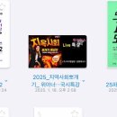 동성중학교 앞 | 불안이의 2025년 65회 간호사 국가고시 합격 후기