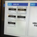 엔큐브PC방 네이버블로그