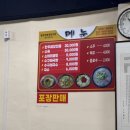 칠성국밥전문식당 네이버블로그