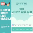 화성시여성가족청소년재단 모두누림센터 이미지
