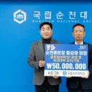 순천 종돈장 이미지