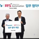 알에스푸드 머니투데이