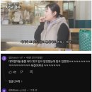 몽클레르 패딩 날려버린 수지근황 이미지