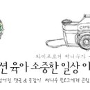 의정부출장세차세차맨 이미지