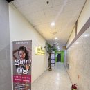 화이트부러쉬 | 썬바디태닝 공덕점 : 화이트태닝 후기 (예신관리)