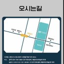 (마감)만원의행복3 &#34;붓으로 그리는 재즈&#34; 11/3일(월)오후7시 경기아트 센타 이미지