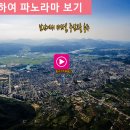 교현주공아파트 이미지