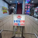 동남사우나 이미지