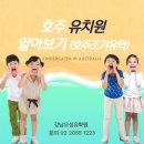 젤라유치원 - 1995 | 젤라유치원