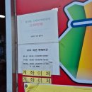 로또복권로데오 이미지
